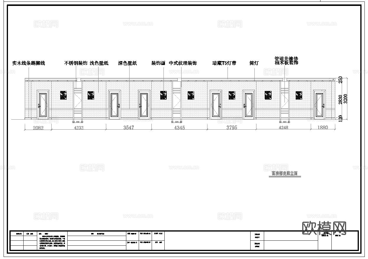 最新12套 大酒店 宾馆  施工图合集cad施工图