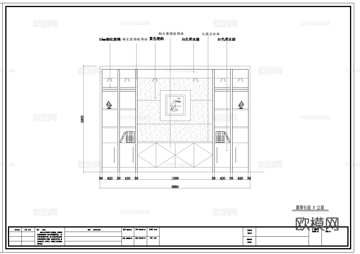 最新10套 大酒店 宾馆  施工图合集cad施工图