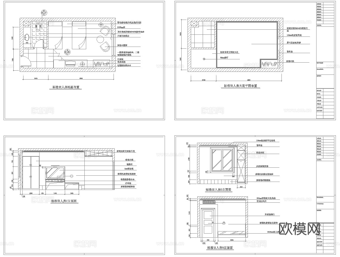 最新10套 大酒店 宾馆  施工图合集cad施工图