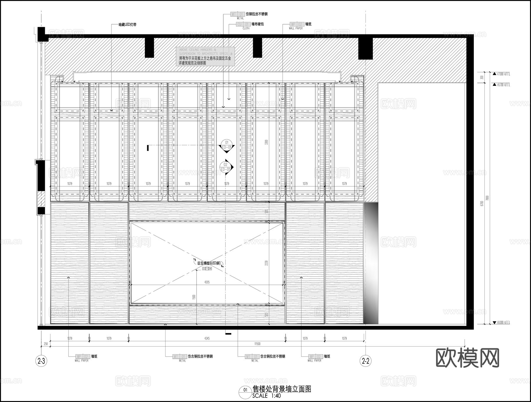 售楼处背景墙 装饰墙面 墙面立面图节点图cad施工图