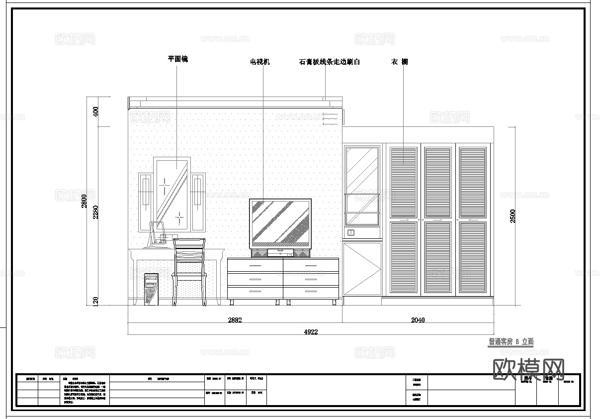 最新12套 大酒店 宾馆  施工图合集cad施工图