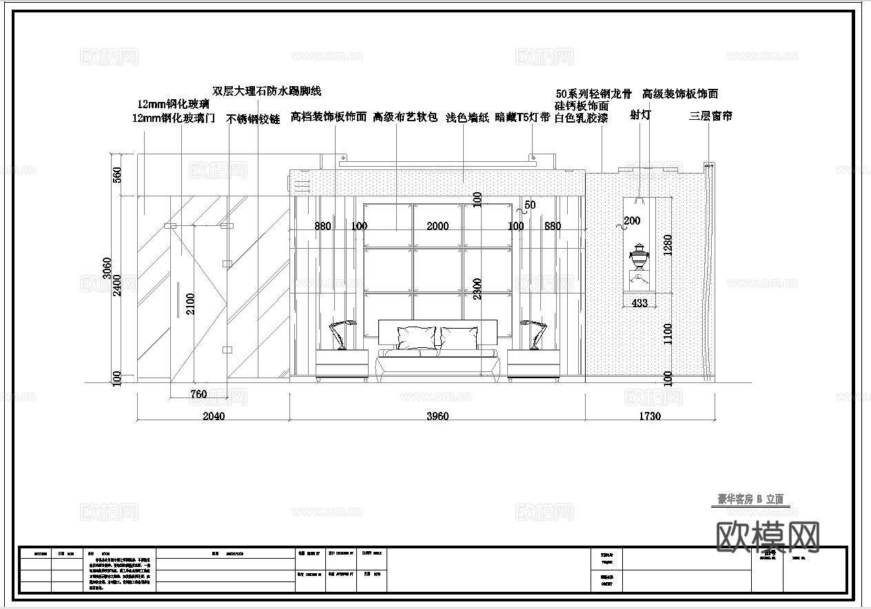 最新10套 大酒店 宾馆  施工图合集cad施工图