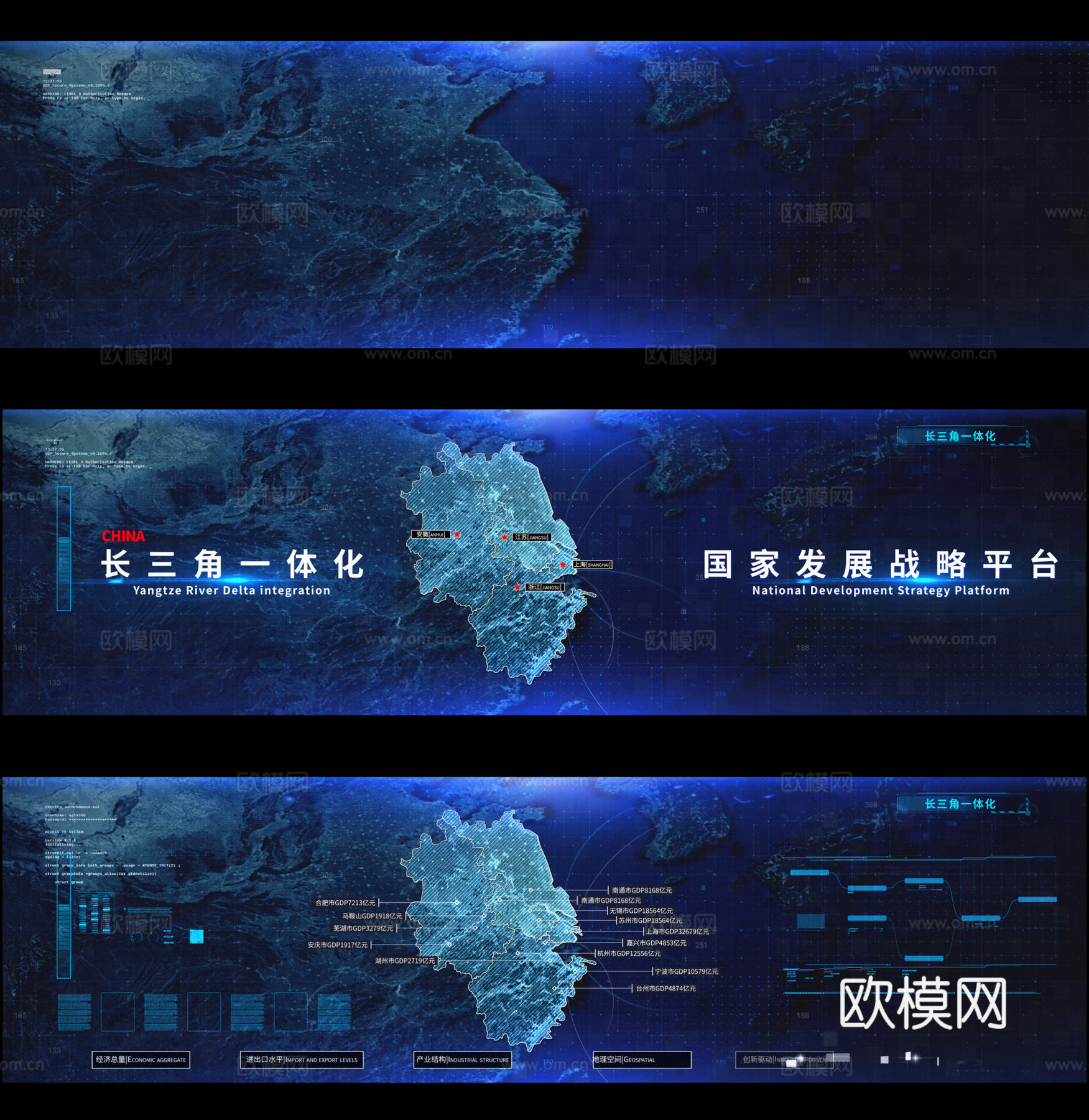 科技感屏幕企业贴图下载