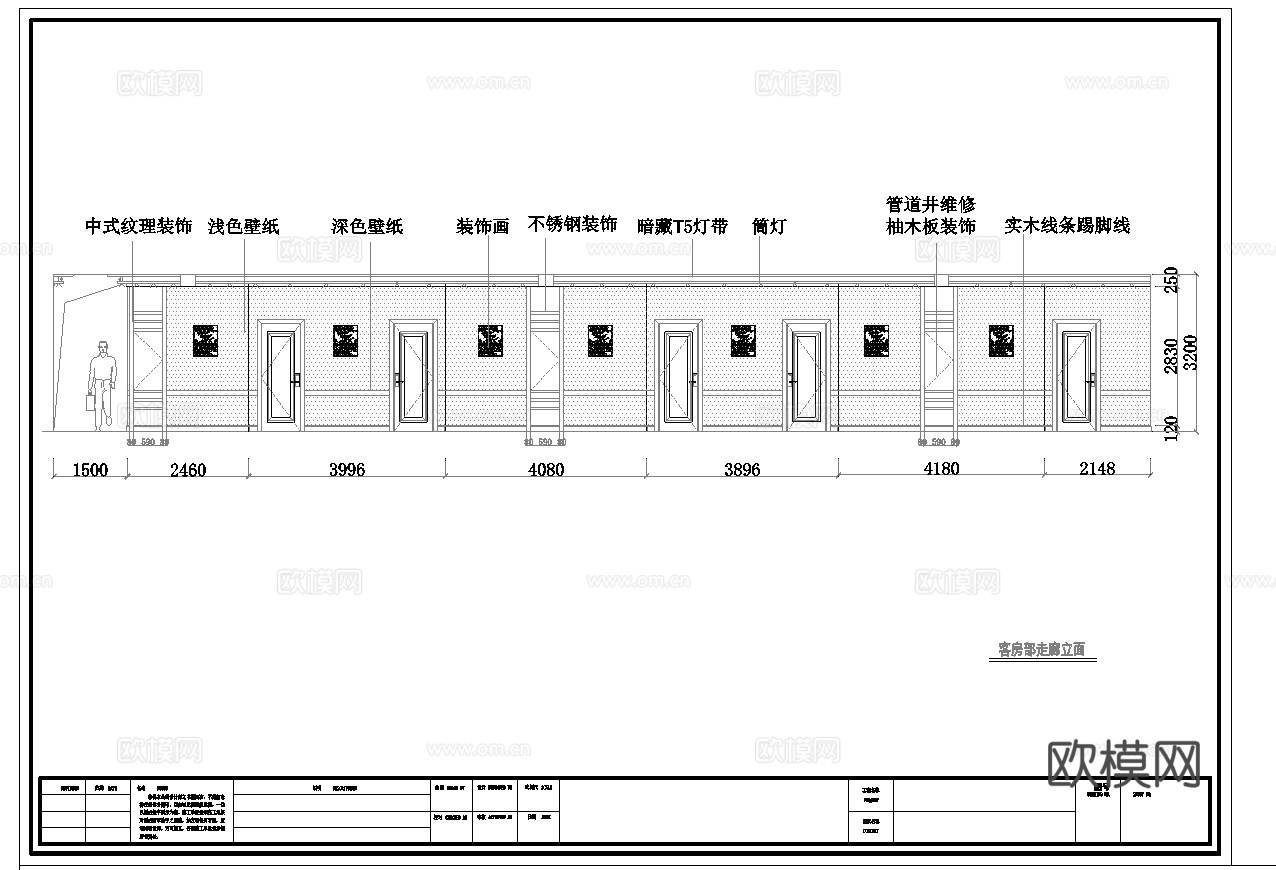 最新12套 大酒店 宾馆  施工图合集cad施工图