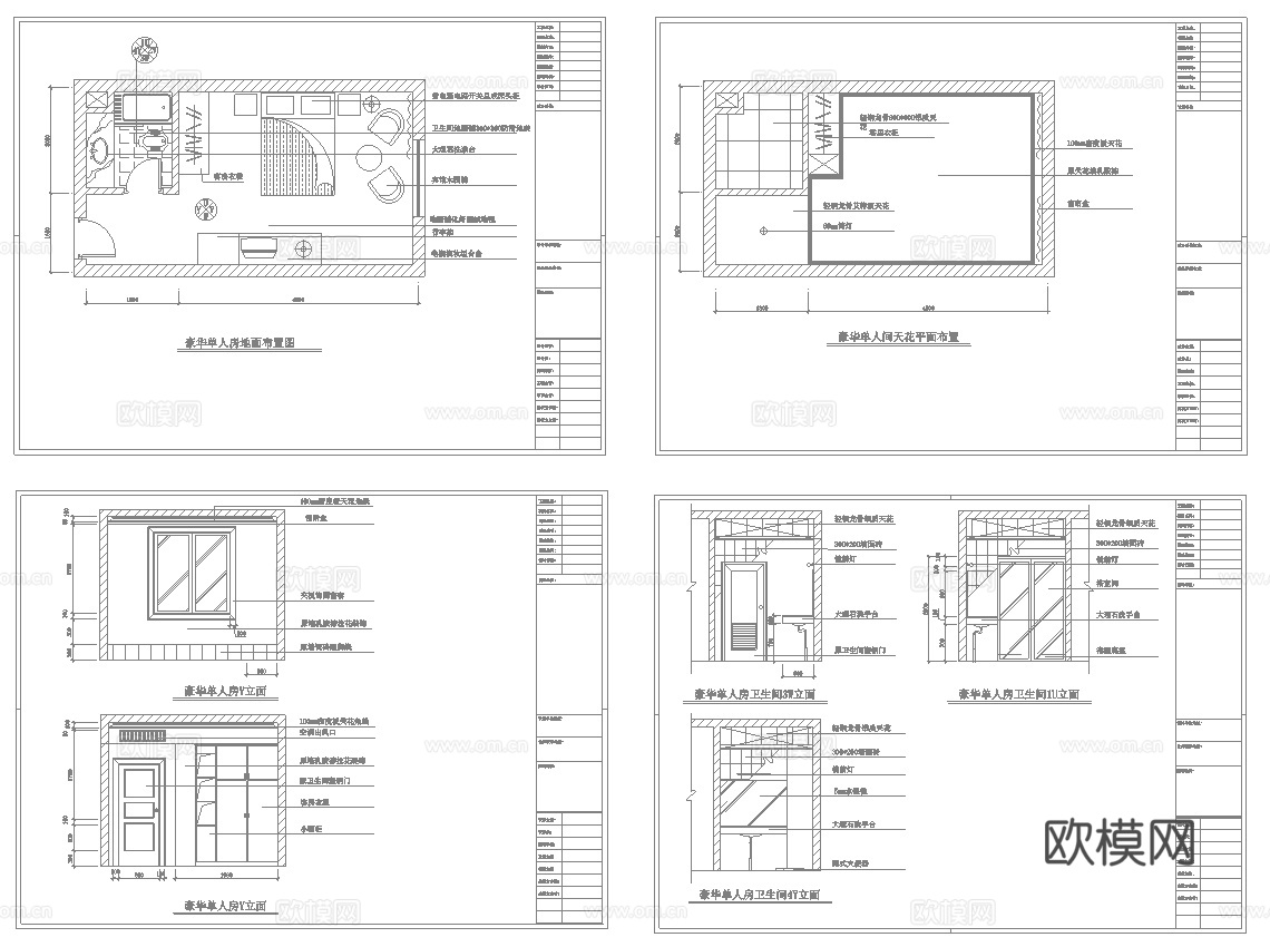 最新10套 大酒店 宾馆  施工图合集cad施工图