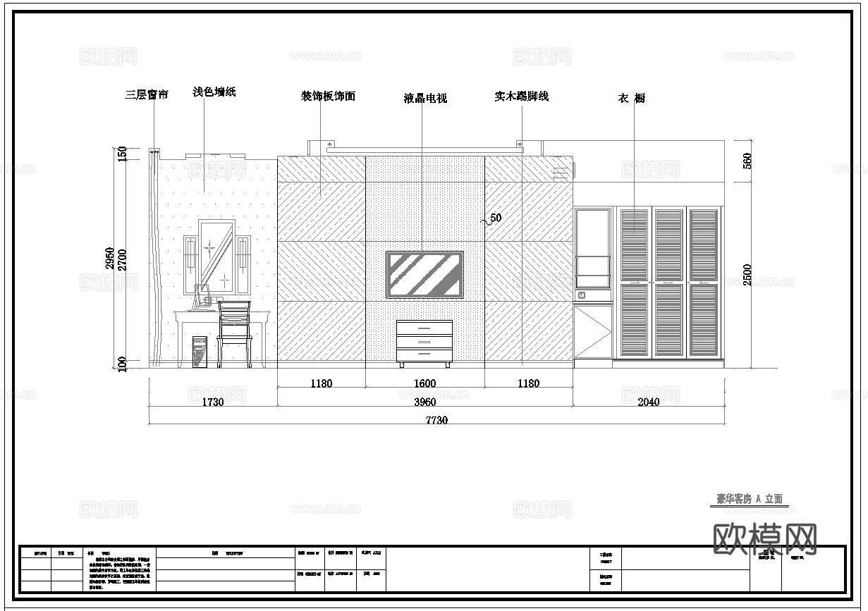 最新10套 大酒店 宾馆  施工图合集cad施工图