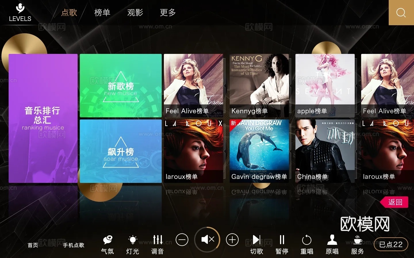 电视机屏幕 电视界面贴图