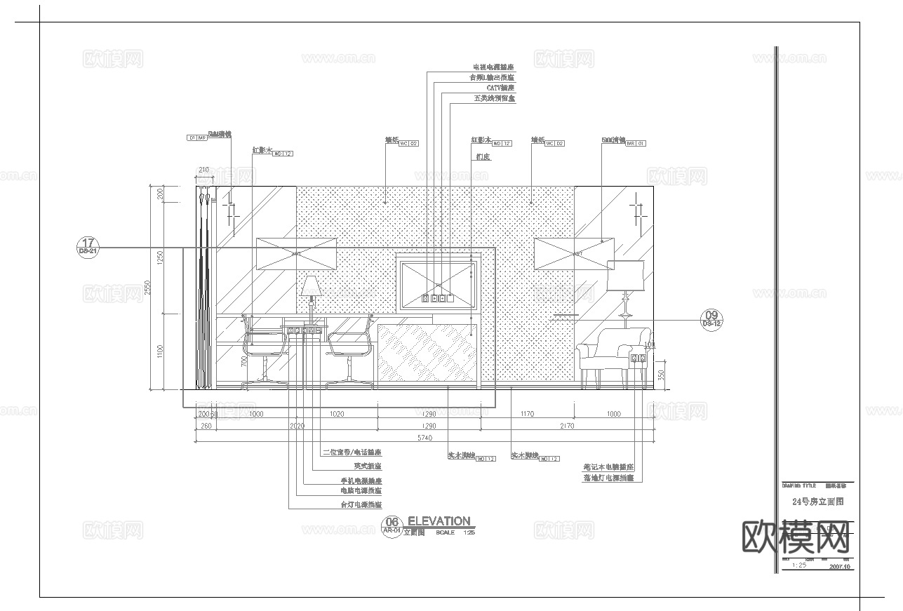最新8套 大酒店 宾馆  施工图合集cad施工图