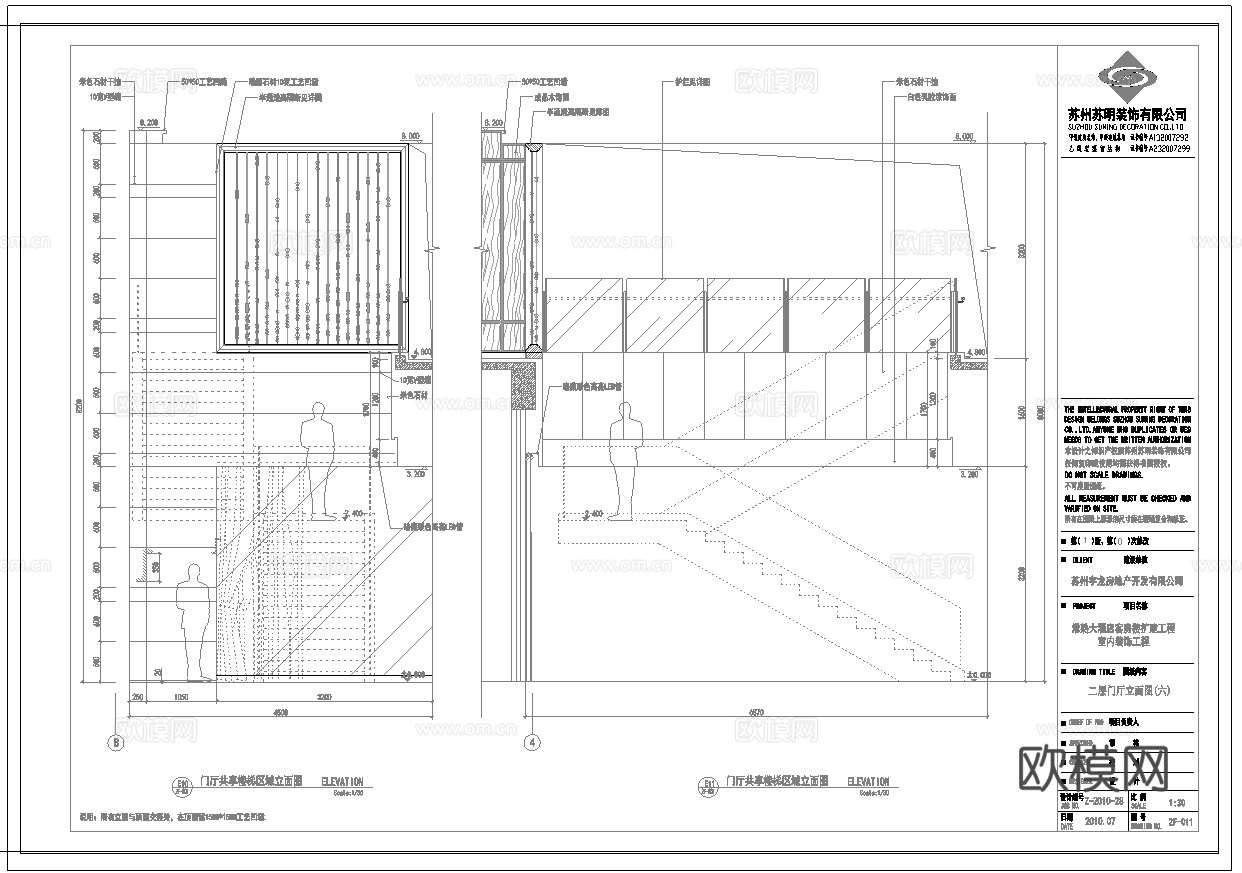最新5套 大酒店  宾馆  施工图合集cad施工图