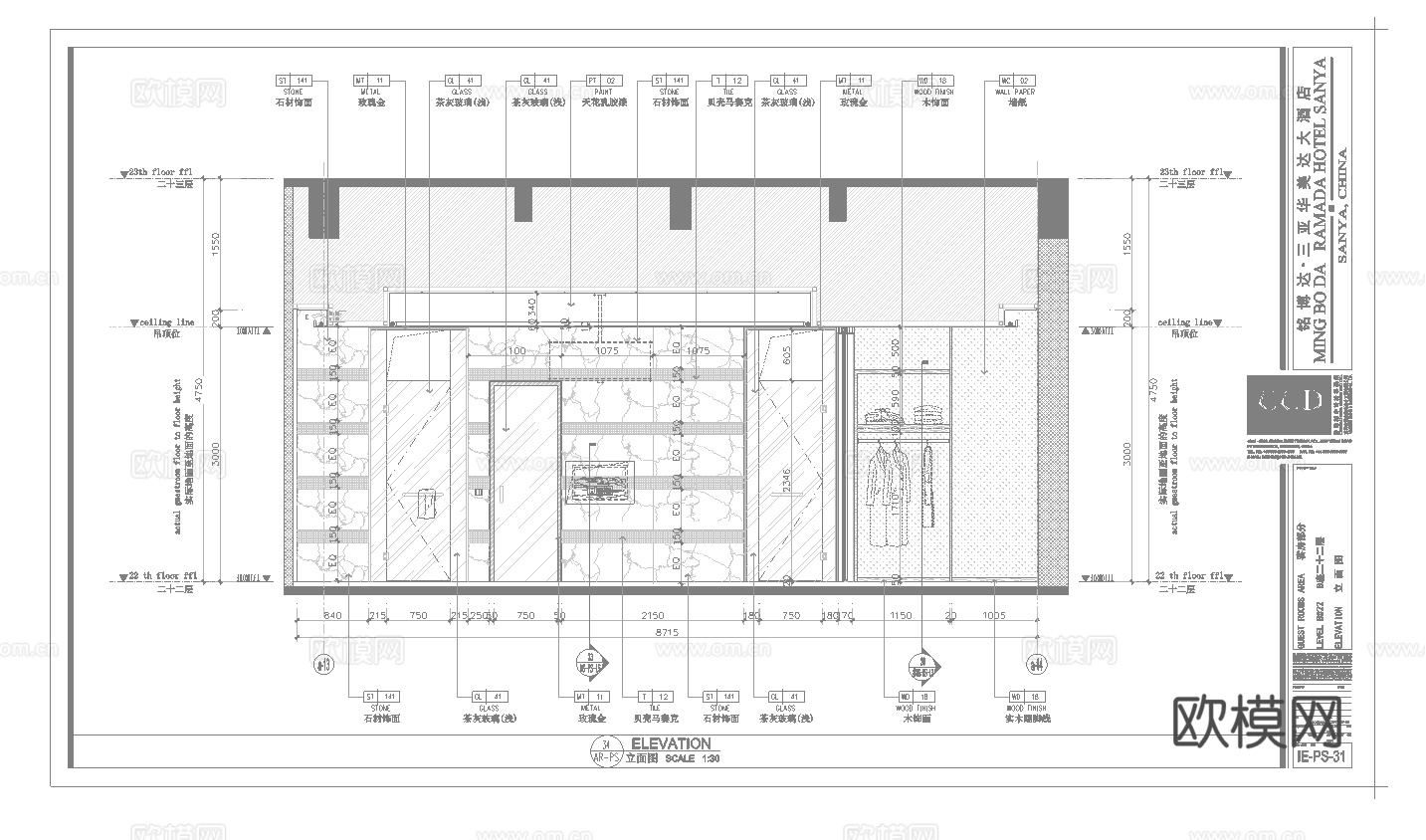 最新5套 大酒店  宾馆  施工图合集cad施工图