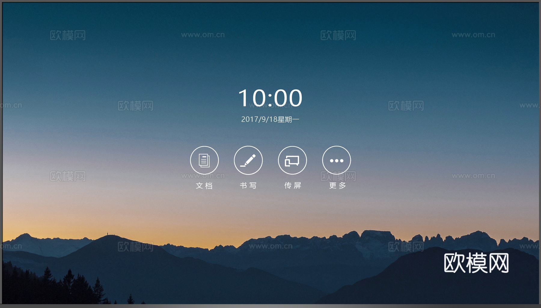 现代意式科技电子屏幕 科技屏幕下载
