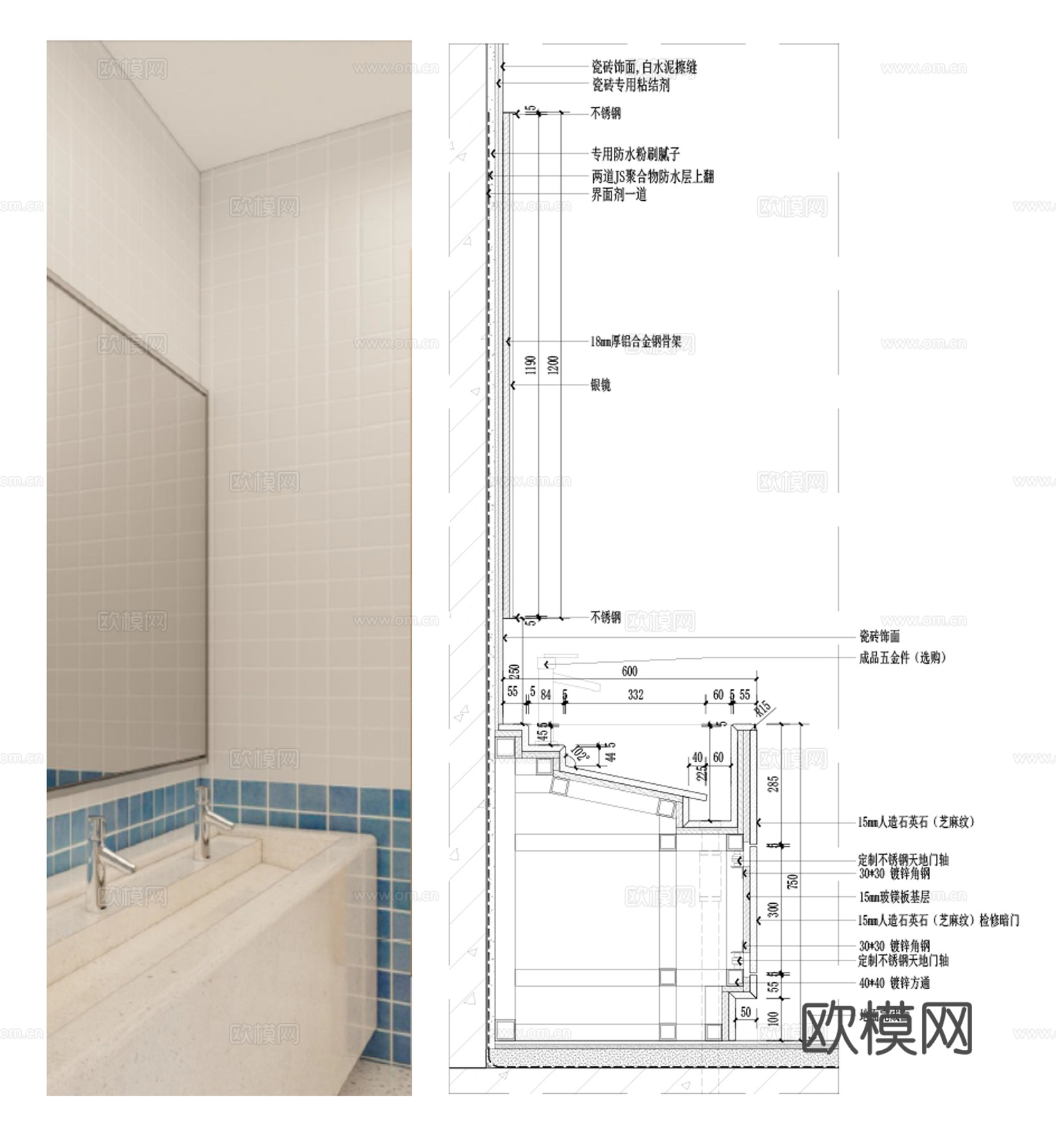 公共洗手池节点、洗手池剖面、洗手台节点cad施工图