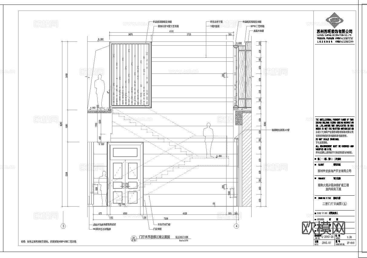 最新5套 大酒店  宾馆  施工图合集cad施工图