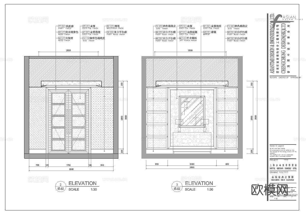 最新6套 大酒店  宾馆  施工图合集cad施工图