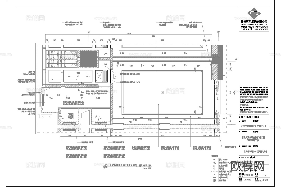 最新5套 大酒店 宾馆  施工图合集cad施工图