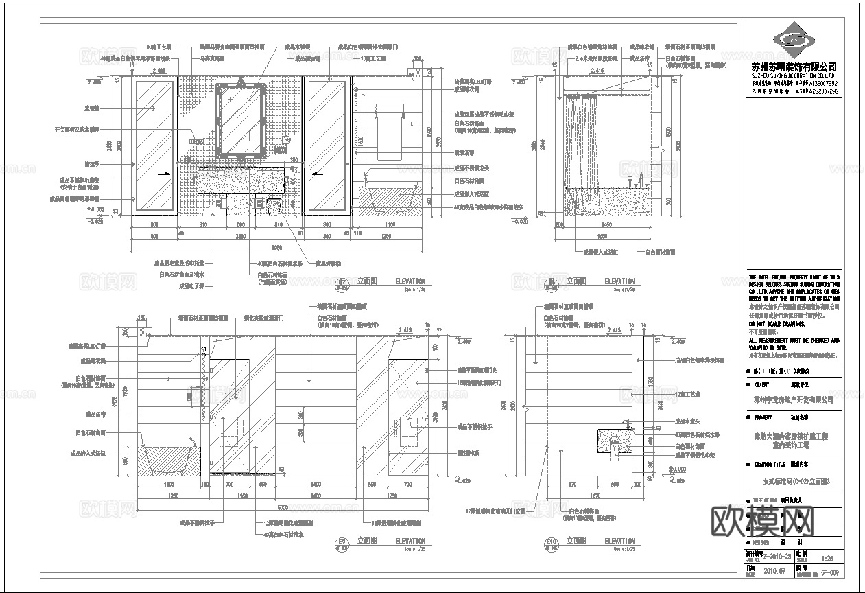 最新5套 大酒店 宾馆  施工图合集cad施工图