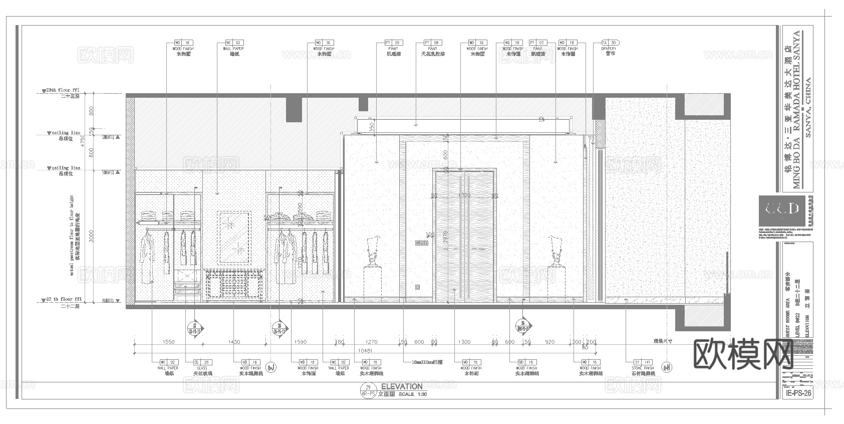 最新5套 大酒店  宾馆  施工图合集cad施工图