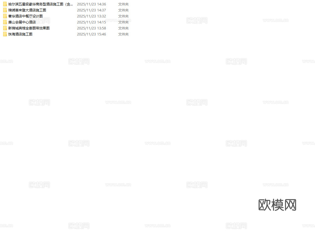 最新6套 大酒店  宾馆  施工图合集cad施工图