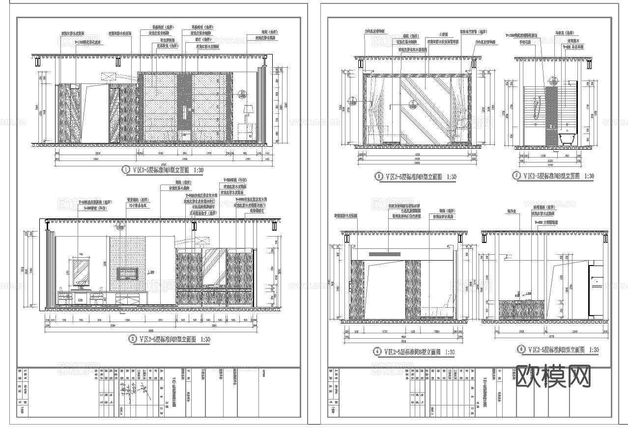 最新7套 大酒店 宾馆  施工图合集cad施工图