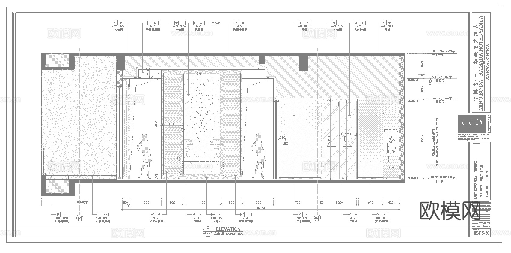 最新5套 大酒店  宾馆  施工图合集cad施工图