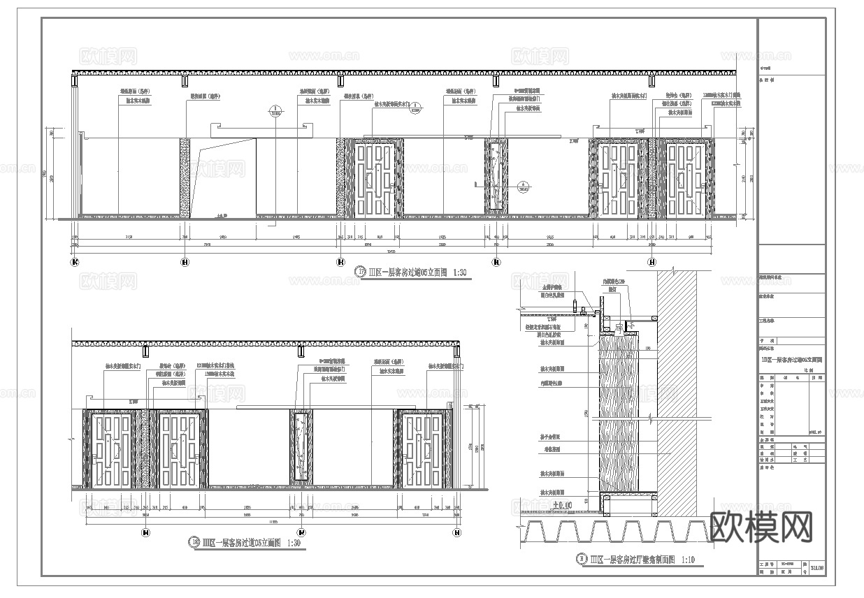 最新5套 大酒店 宾馆  施工图合集cad施工图