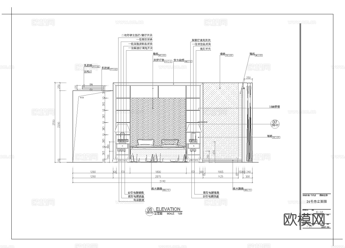 最新8套 大酒店 宾馆  施工图合集cad施工图