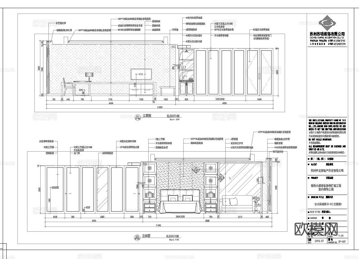 最新5套 大酒店 宾馆  施工图合集cad施工图