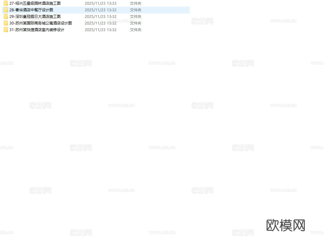 最新5套 大酒店 宾馆  施工图合集cad施工图