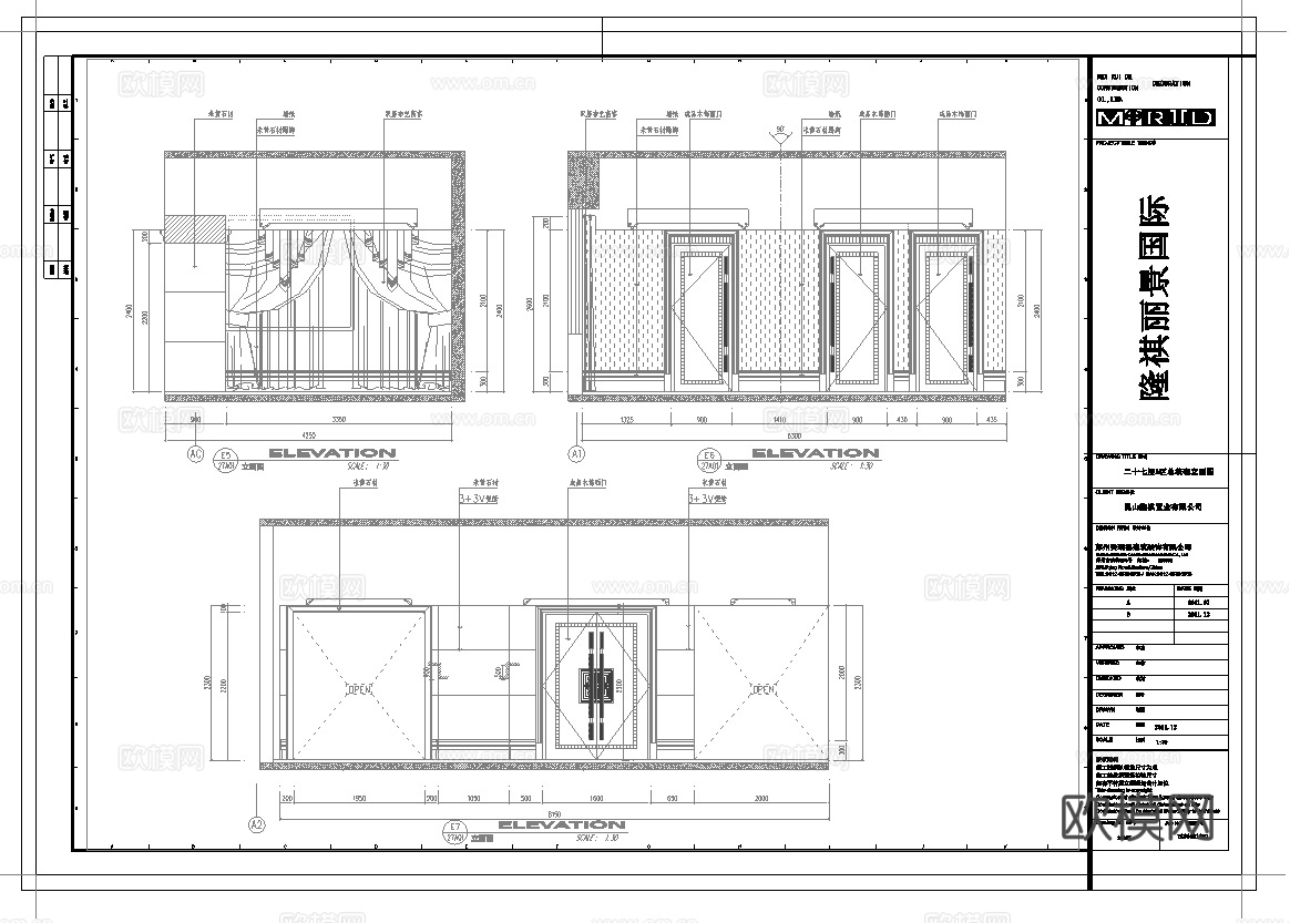 最新6套 大酒店 宾馆  施工图合集cad施工图