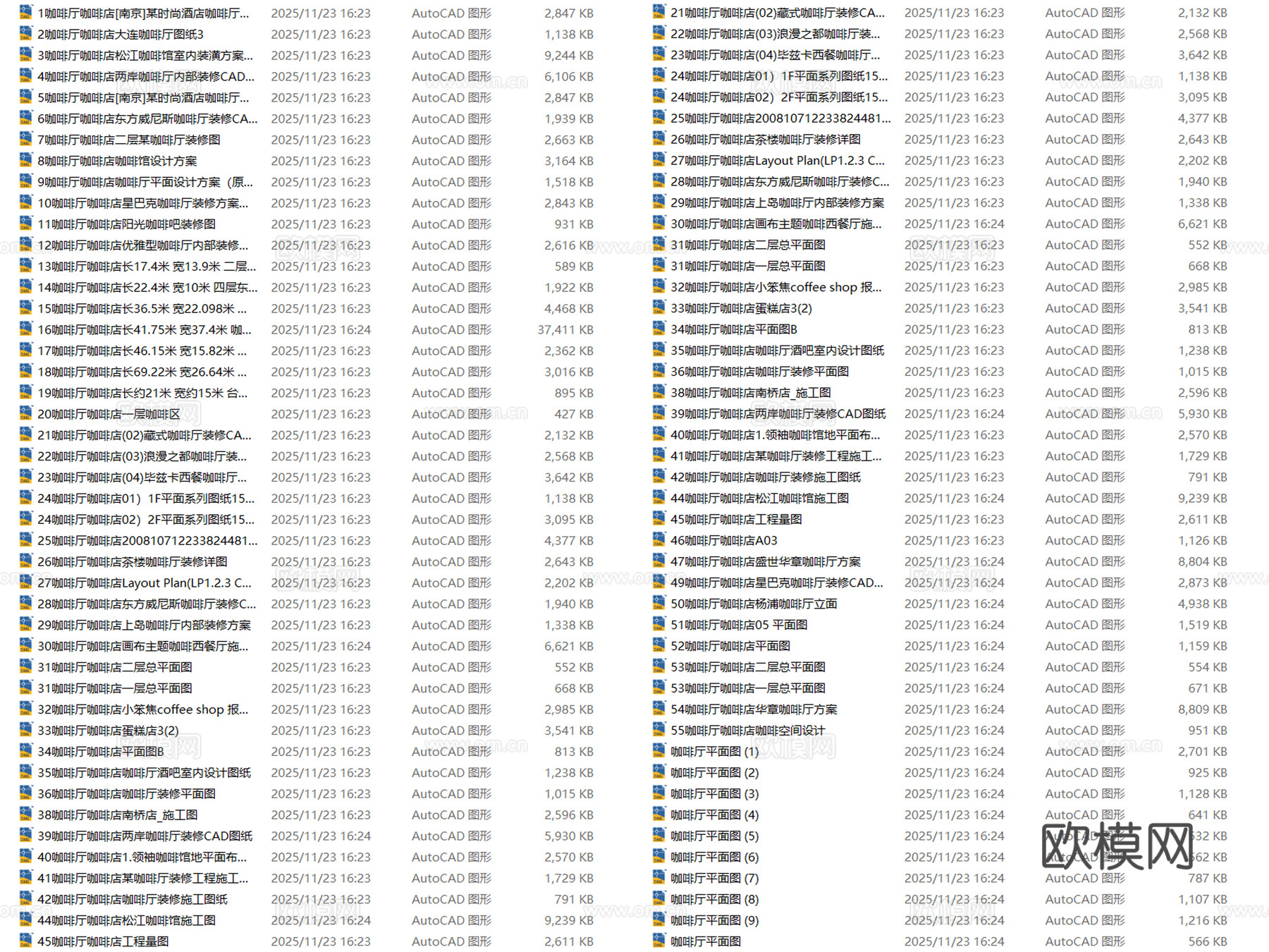 65套咖啡厅咖啡馆咖啡店CAD施工图cad施工图
