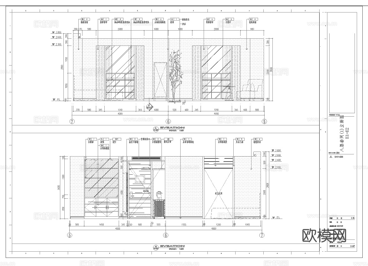 最新9套 大酒店 宾馆  施工图合集cad施工图