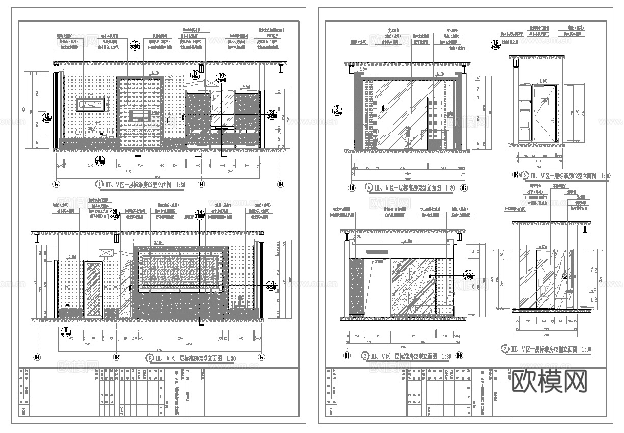 最新7套 大酒店 宾馆  施工图合集cad施工图