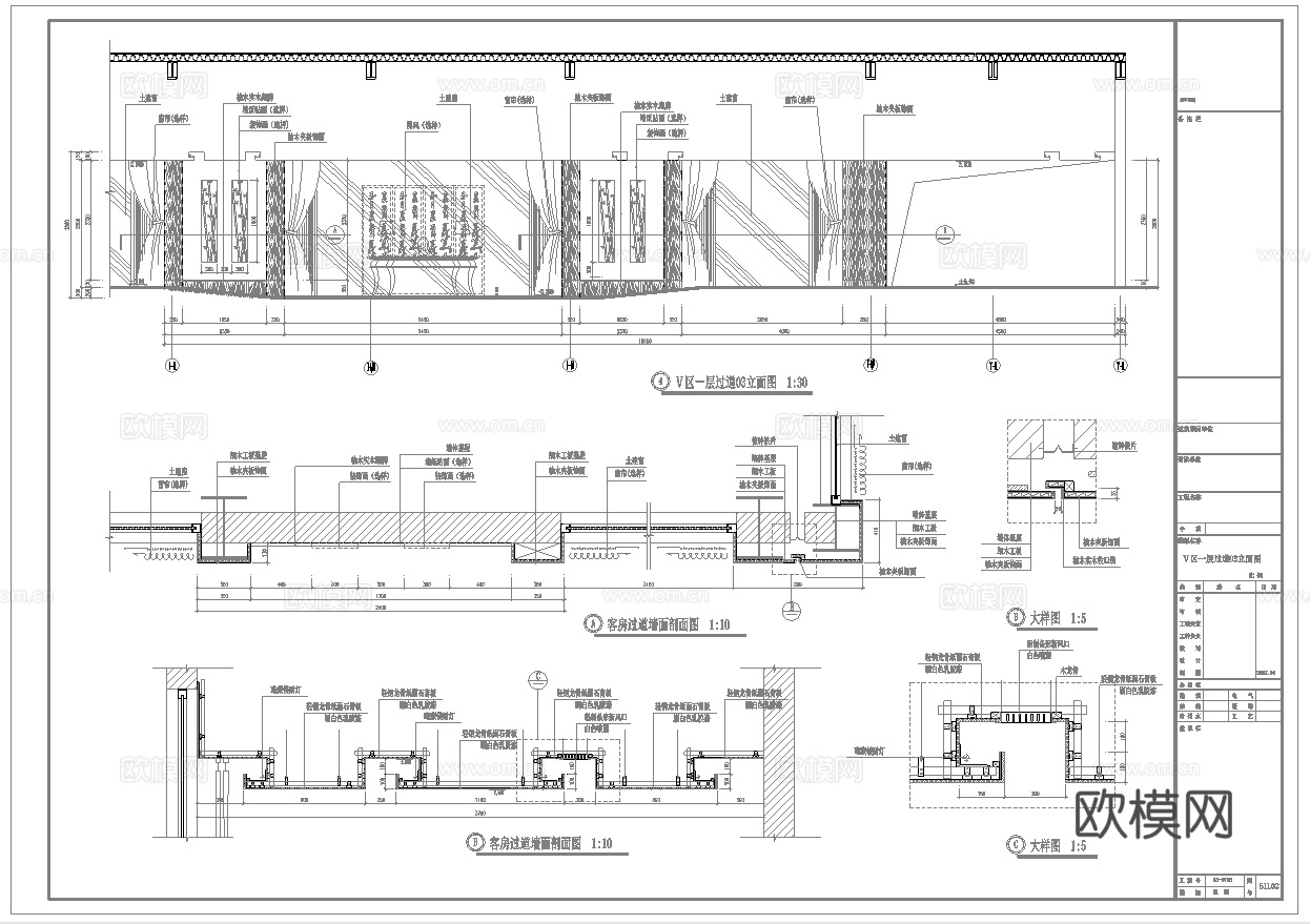 最新5套 大酒店 宾馆  施工图合集cad施工图