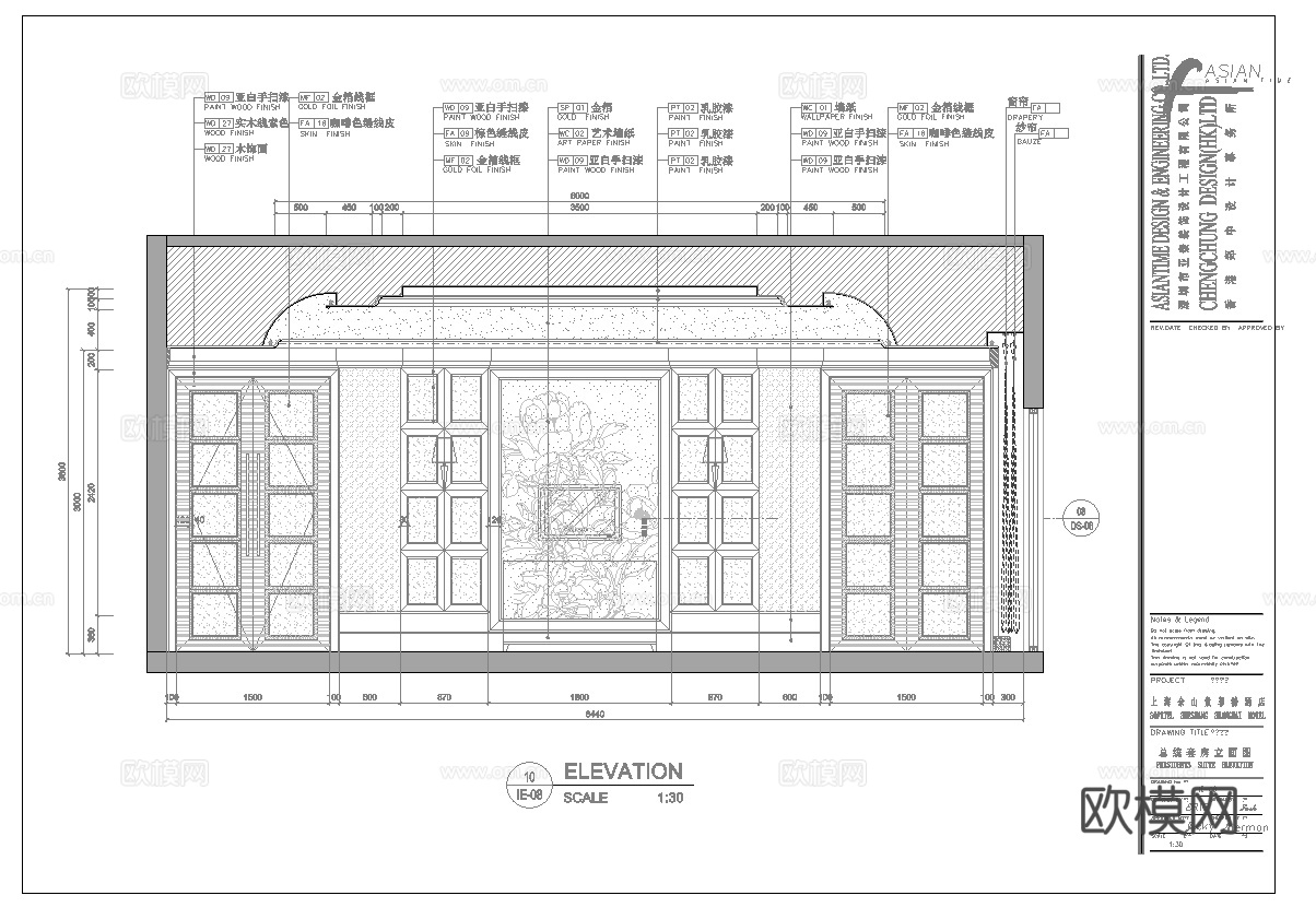 最新6套 大酒店  宾馆  施工图合集cad施工图