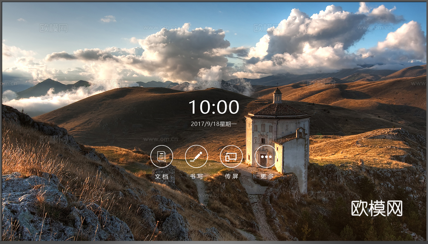 现代新中式电脑屏幕 电视屏幕 电子屏幕