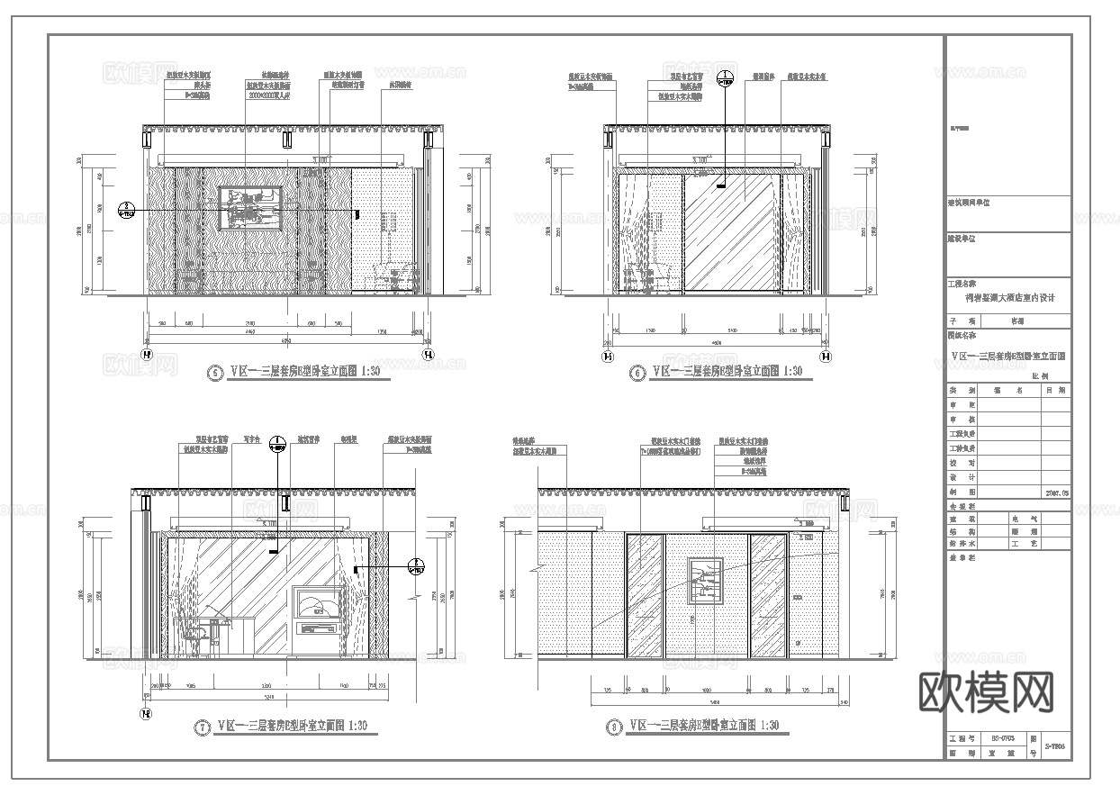 最新6套 大酒店 宾馆  施工图合集cad施工图
