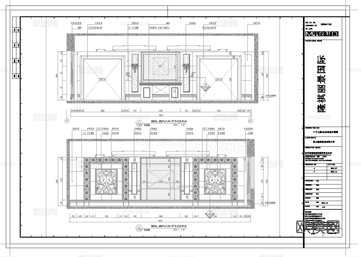 最新6套 大酒店 宾馆  施工图合集cad施工图