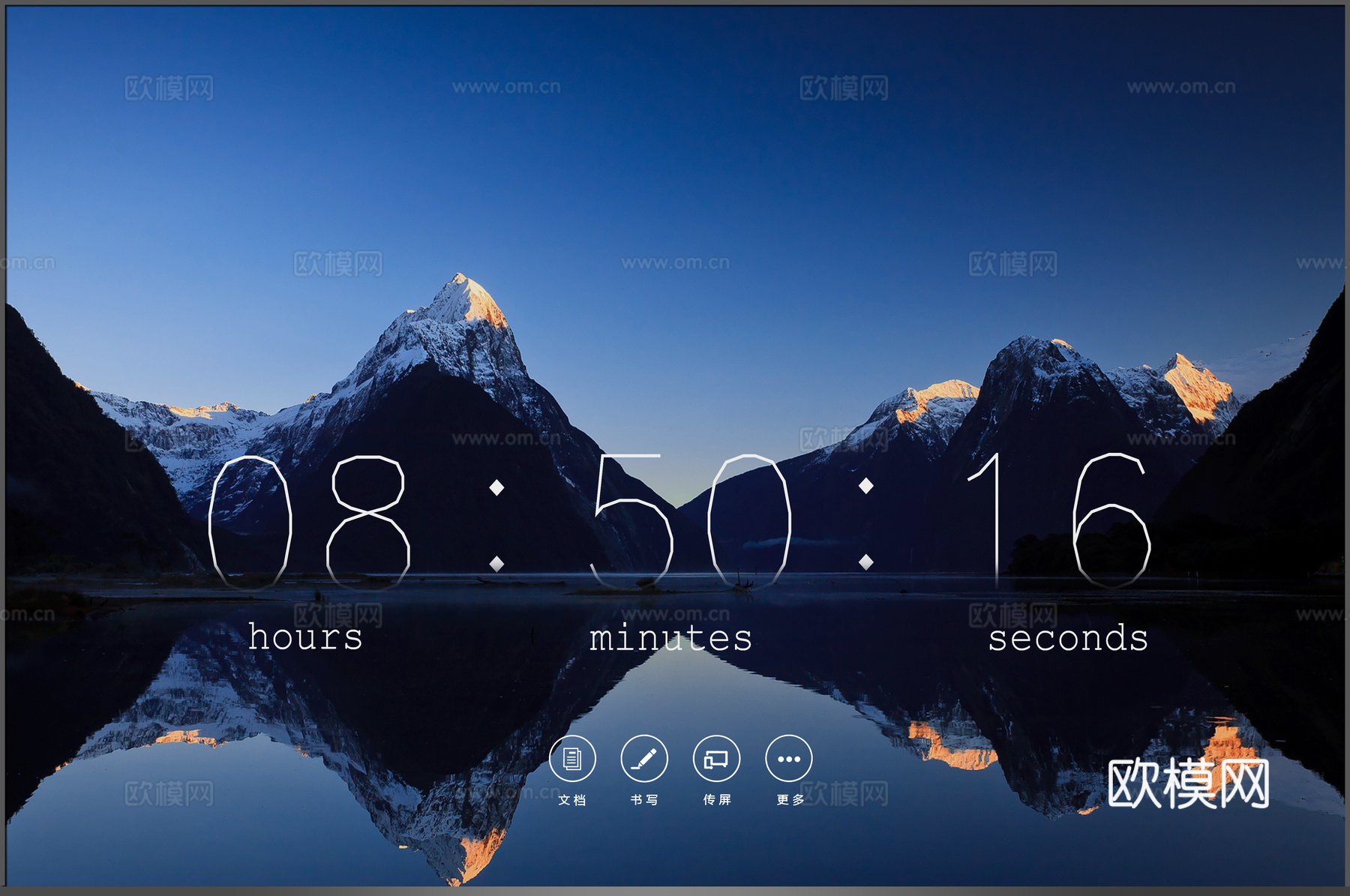 现代新中式电脑屏幕 电视屏幕 电子屏幕