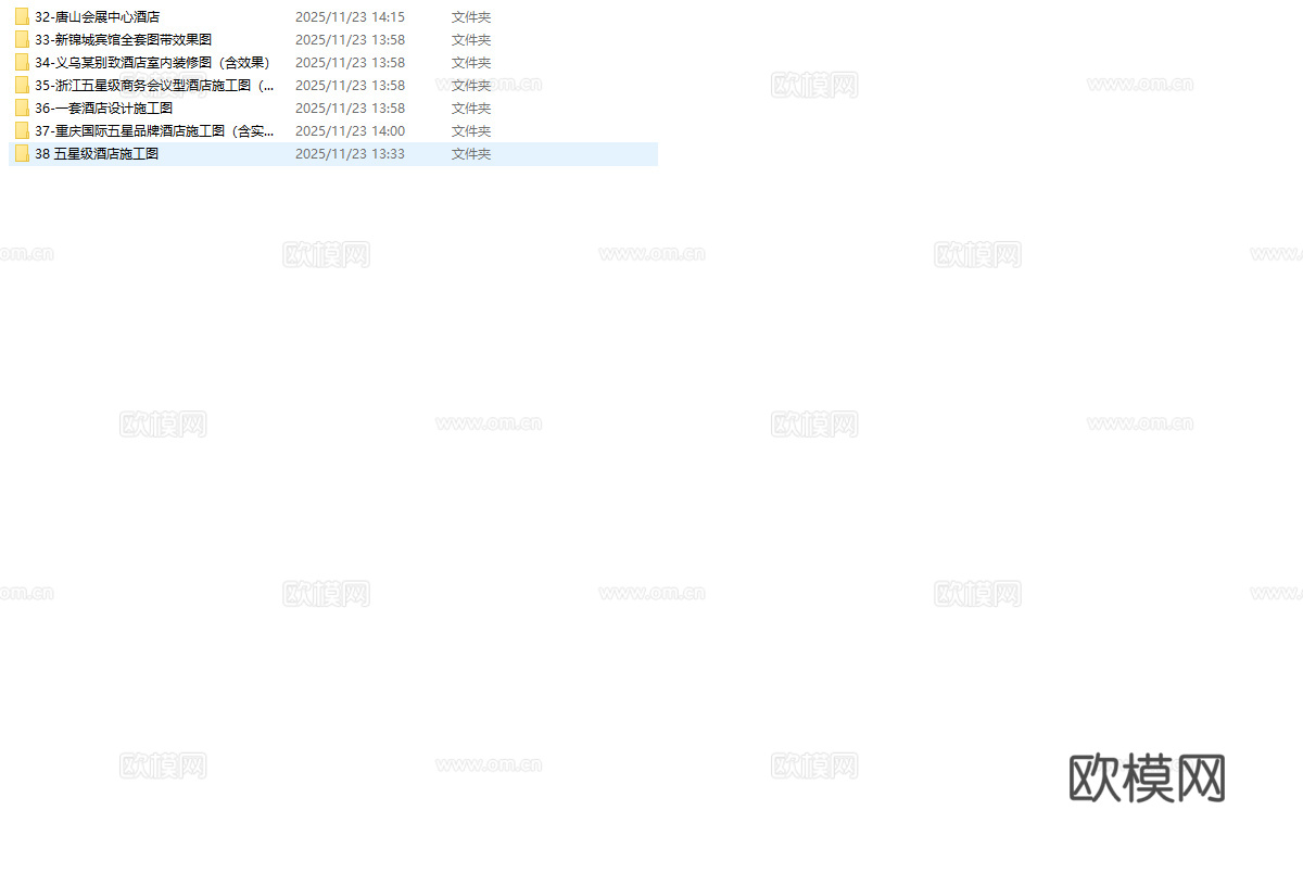 最新7套 大酒店 宾馆  施工图合集cad施工图