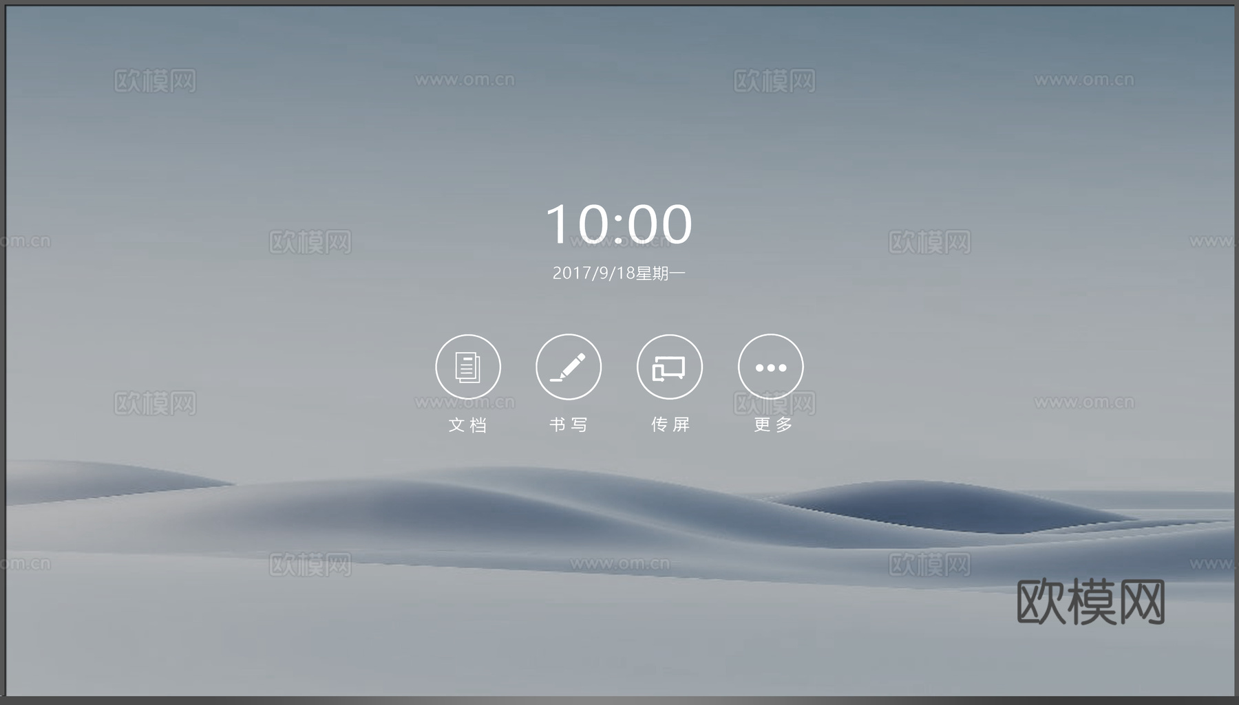 现代新中式电脑屏幕 电视屏幕 电子屏幕下载