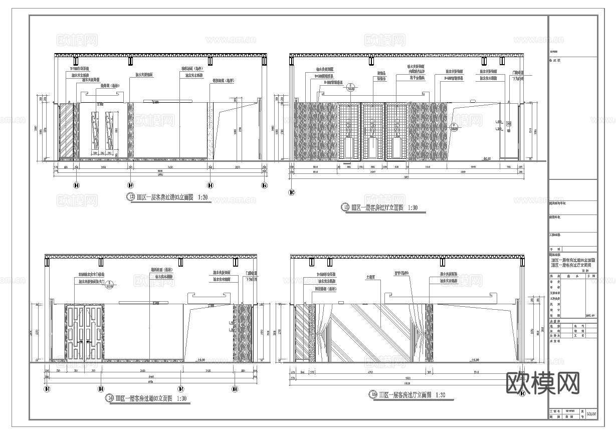 最新5套 大酒店 宾馆  施工图合集cad施工图