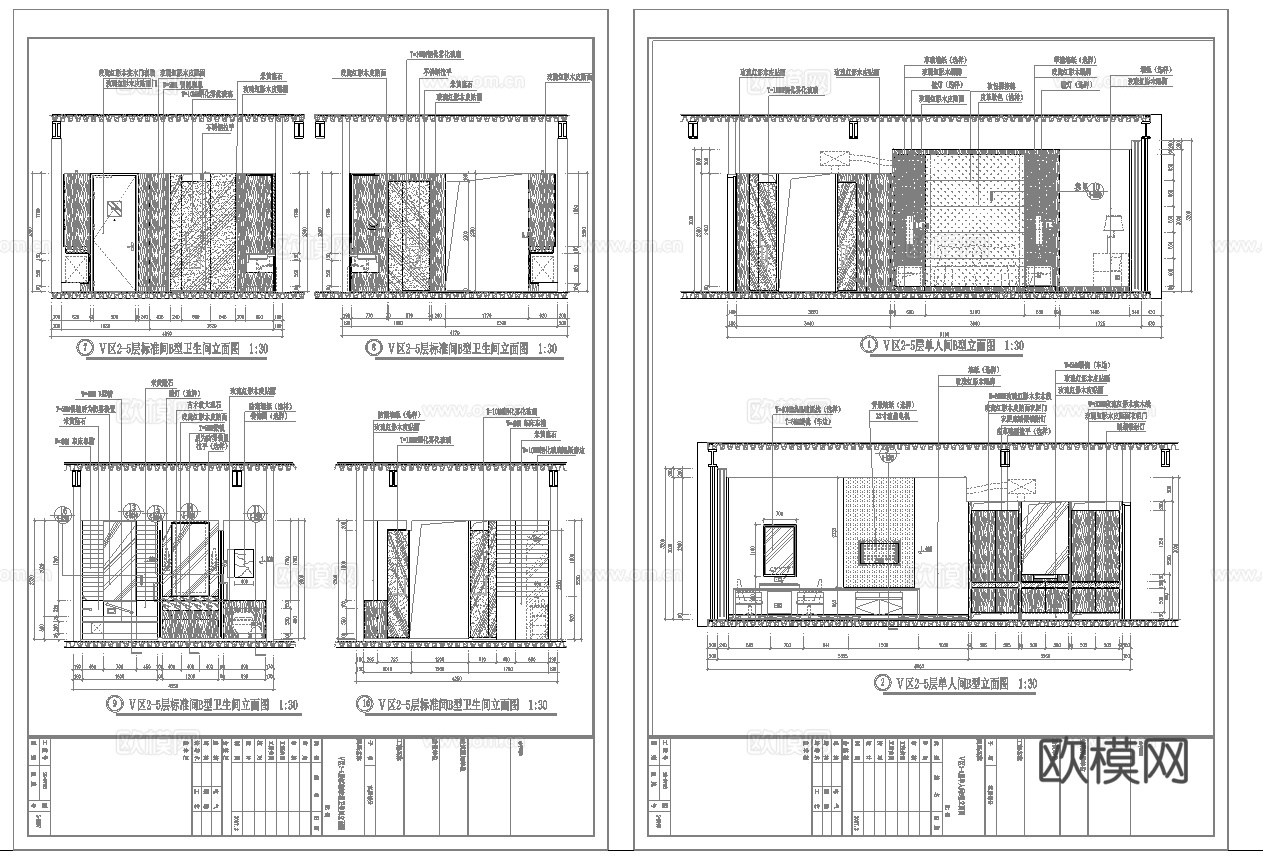 最新7套 大酒店 宾馆  施工图合集cad施工图