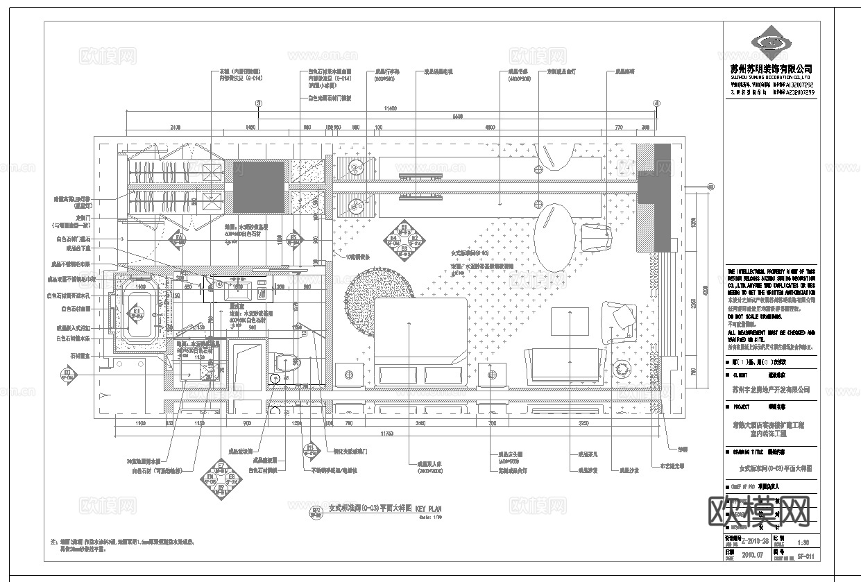 最新5套 大酒店 宾馆  施工图合集cad施工图