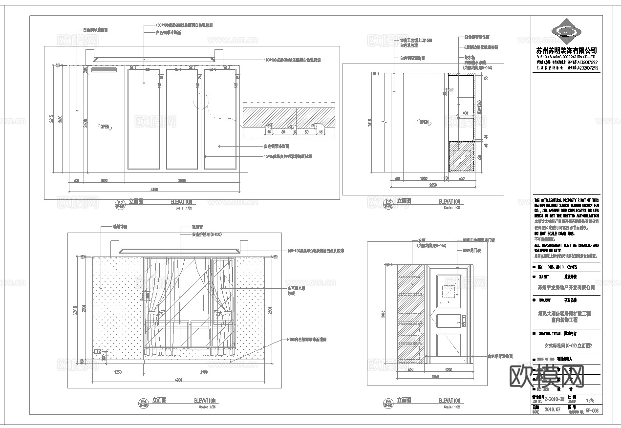 最新5套 大酒店 宾馆  施工图合集cad施工图