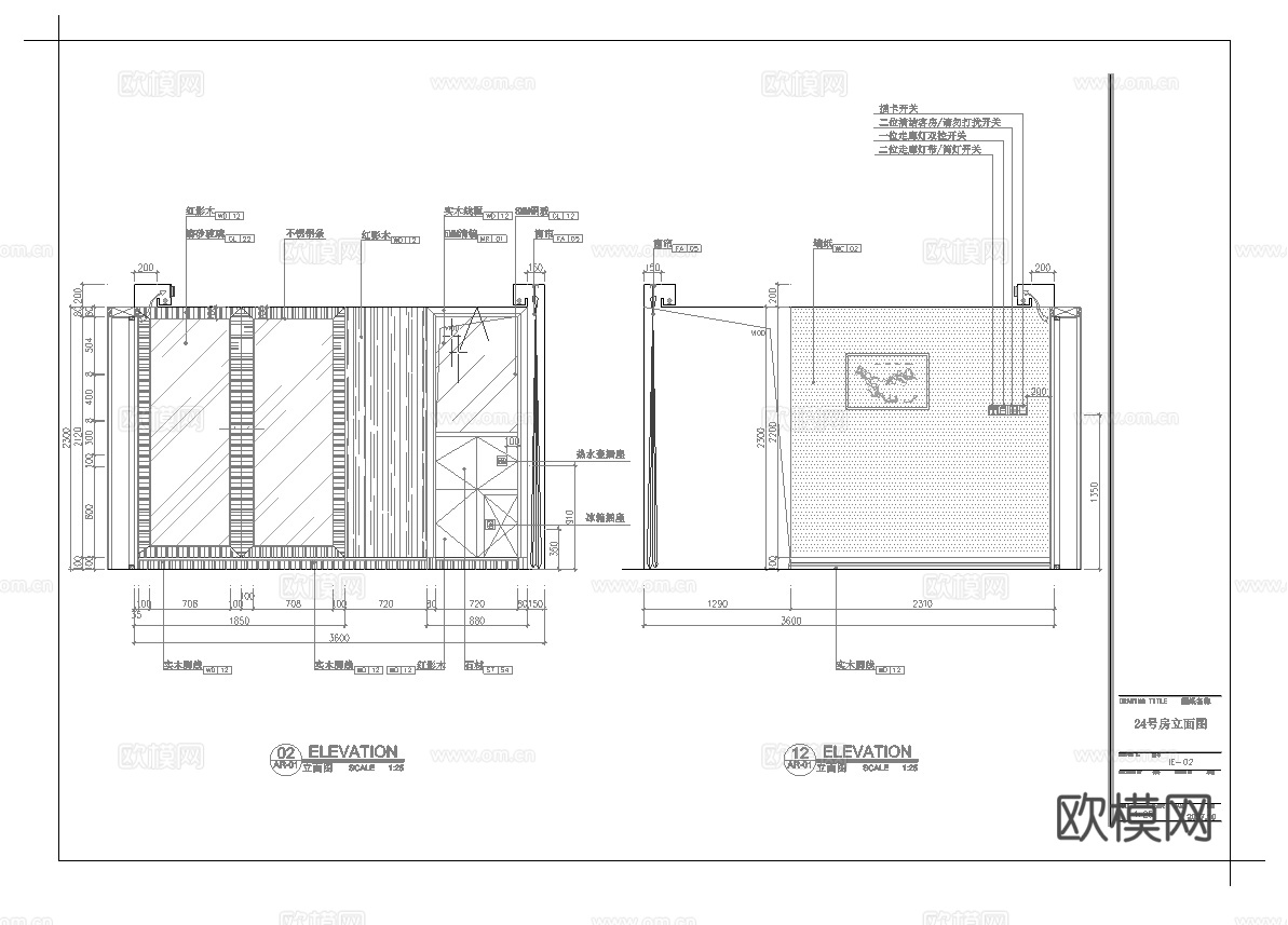 最新8套 大酒店 宾馆  施工图合集cad施工图