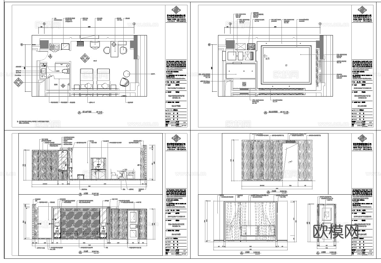 最新5套 大酒店 宾馆  施工图合集cad施工图