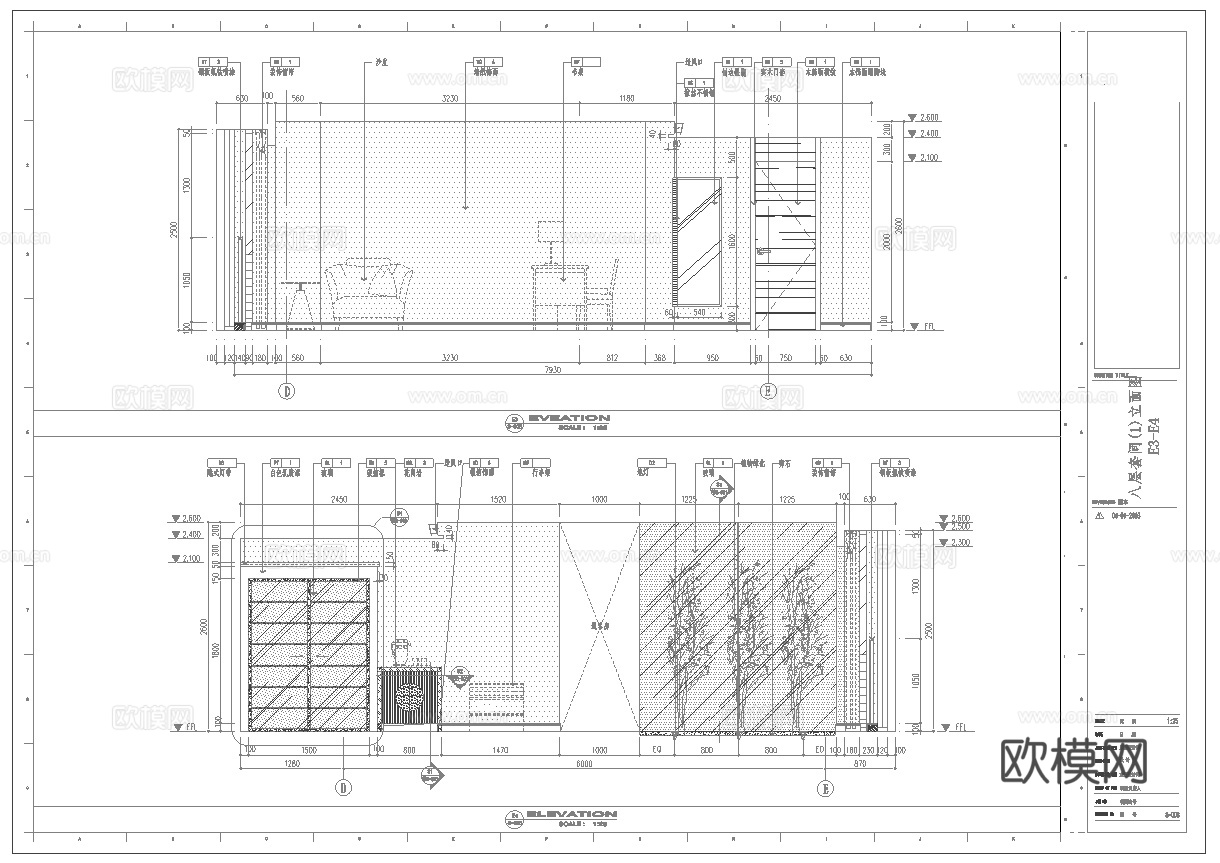 最新9套 大酒店 宾馆  施工图合集cad施工图