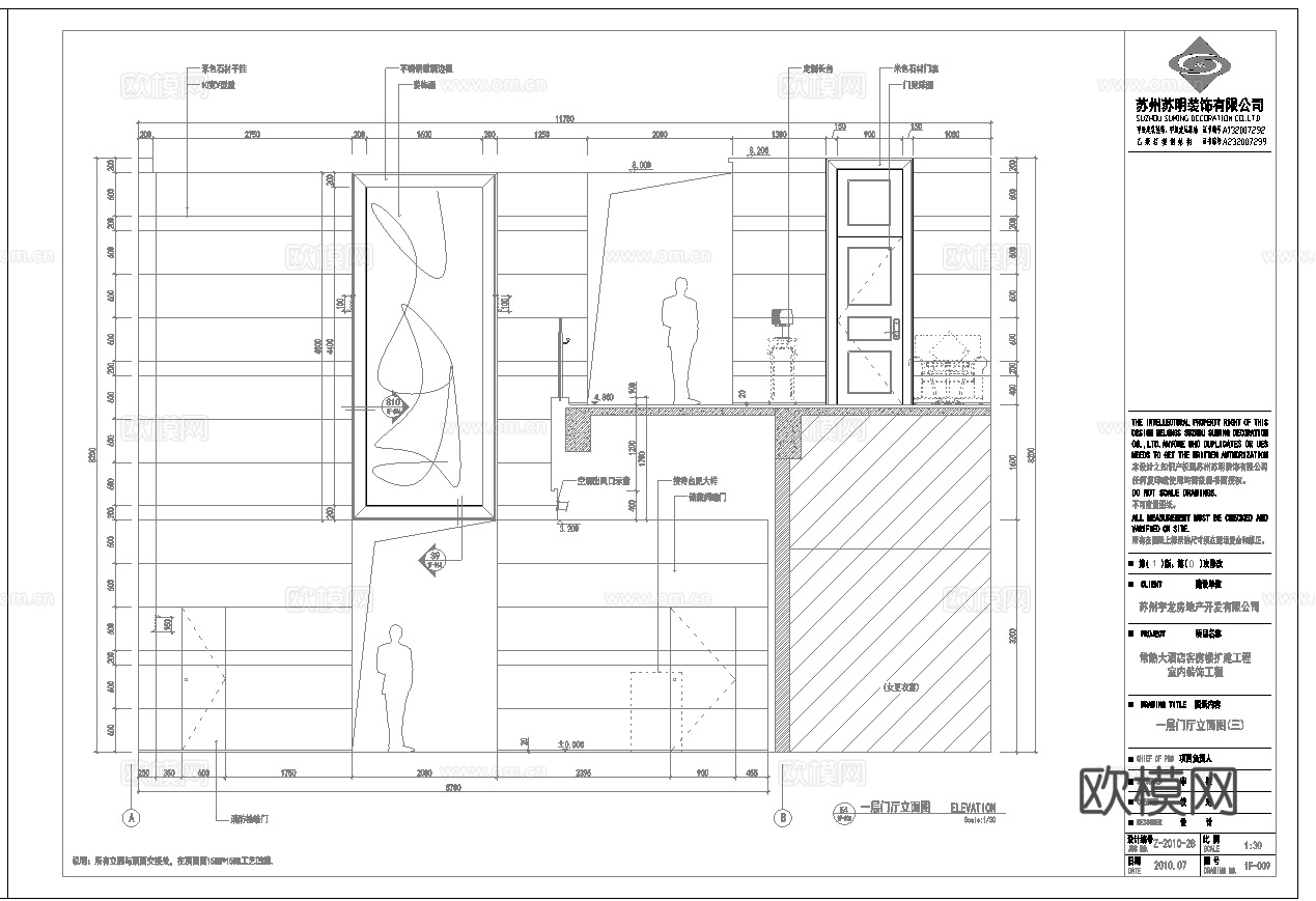 最新5套 大酒店  宾馆  施工图合集cad施工图
