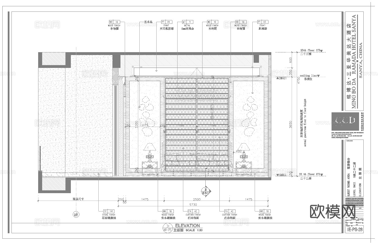 最新5套 大酒店  宾馆  施工图合集cad施工图