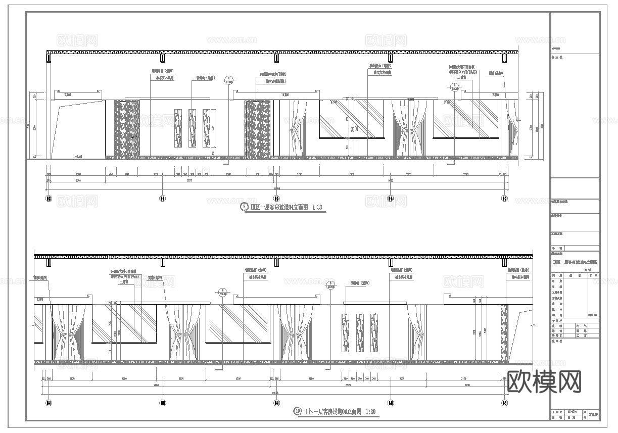 最新5套 大酒店 宾馆  施工图合集cad施工图